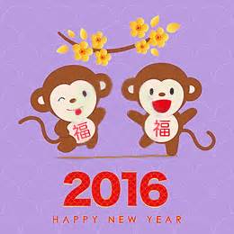 year of the monkey